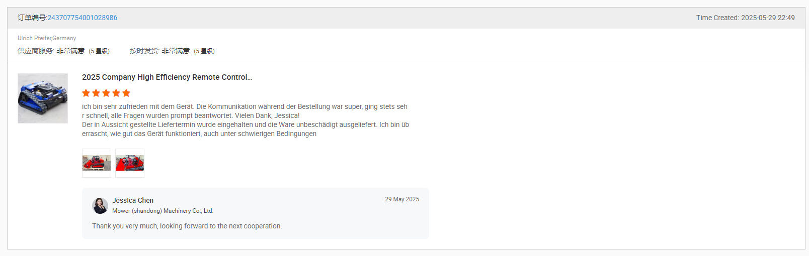 Los clientes dan excelentes críticas: Esta cortadora de césped se ha convertido en una Los clientes dan excelentes críticas: Esta cortadora de césped se ha convertido en una